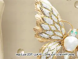 کاغذ دیواری ۳بعدی - پشت تلویزیون - طرح گل - کد wp-lux-237