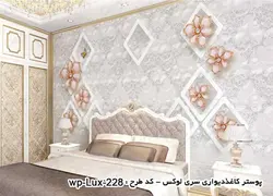پوستر دیواری - پشت تلویزیون - طرح گل های نگین دار - کدwp-lux-228