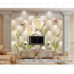 پوستر دیواری سه بعدی فانتزی طرح گل سری لوکس 2018 کد wp-lux-202