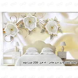 پوستر دیواری سه بعدی - پشت تلویزیون - طرح گل های نگین دار - کد wp-lux-209