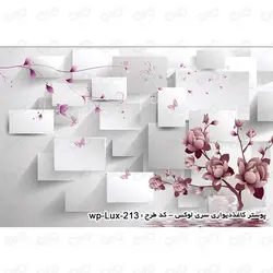 پوستر دیواری سه بعدی طرح شکوفه های صورتی سری لوکس 2018 کد wp-lux-213