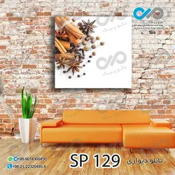 تابلو دیواری دکوپیک ادویه جات طرح ادویه های نسابیده  کد SP_129