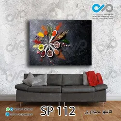 تابلو دیواری دکوپیک ادویه جات طرح پیمانه های ادویه  کد SP_112