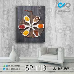 تابلو دیواری دکوپیک ادویه جات طرح پیمانه های ادویه  کد SP_113