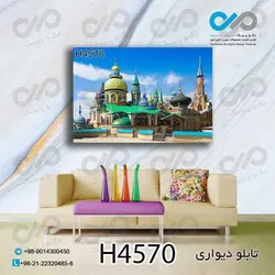 تابلو دیواری دکوپیک با طرح ساختمان زیباورنگی- کد H4570 مستطیل افقی