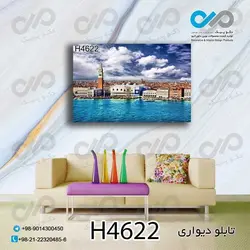 تابلو دیواری دکوپیک با طرح ساختمان ها کنار دریا- کد H4622 مستطیل افقی