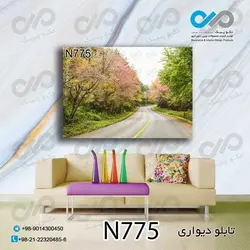 تابلو دیواری دکوپیک طبیعت با طرح جاده بین جنگل- کد N775 مستطیل افقی