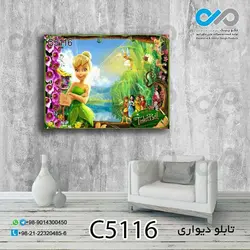 تابلو دیواری دکوپیک طرح کارتونی انیمیشن پری ها-کد C5116  مستطیل افقی