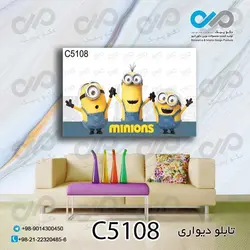 تابلو دیواری دکوپیک طرح کارتونی انیمیشن مینیون ها-کد C5108  مستطیل افقی