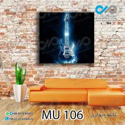 تابلو دیواری دکوپیک طرح گیتار-MU_106 مربع