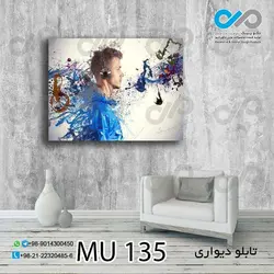 تابلو دیواری دکوپیک طرح موسیقی گوش دادن باهدفون-MU_135 مستطیل افقی