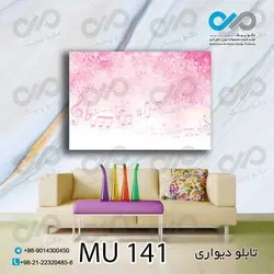 تابلو دیواری دکوپیک طرح نوت های موسیقی صورتی-MU_141 مستطیل افقی