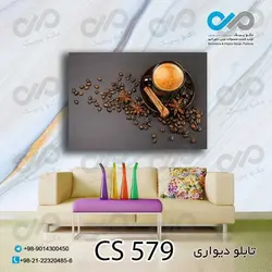 تابلو دیواری دکوپیک کافی شاپ با طرح فنجان ودانه های قهوه- کد CS_579 مستطیل افقی