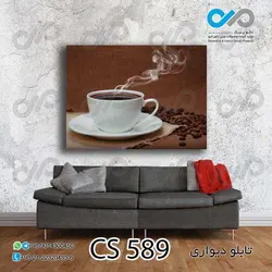 تابلو دیواری دکوپیک کافی شاپ با طرح فنجان ودانه های قهوه- کد CS_589 مستطیل افقی
