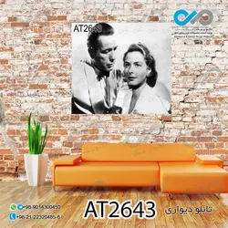 تابلو دیواری دکوپیک هنرمند با تصویرکلارک گیبل و ویوین لی- کد AT2643 مربع
