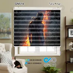 پرده زبرا سه بعدی پذیرایی- طرح گیم نت دد بای دیلایت - کد GN514