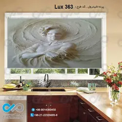 پرده شید رول آشپزخانه  با تصویرلوکس اززن- کدLux-363