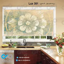 پرده شید رول آشپزخانه لوکس با تصویر  گل - کدLux-351