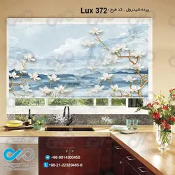 پرده شید رول آشپزخانه لوکس با تصویر شاخه های گل - کدLux-372