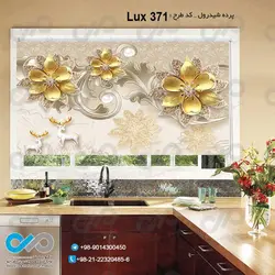 پرده شید رول آشپزخانه لوکس با تصویر گل های مرواریدی- کدLux-371