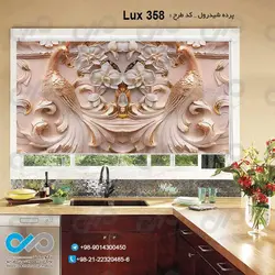 پرده شید رول آشپزخانه لوکس با تصویر گل وپرنده- کدLux-358