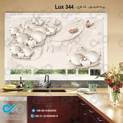 پرده شید رول آشپزخانه لوکس با تصویر گل و پروانه - کدLux-344