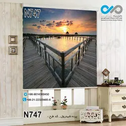 پرده شید رول پذیرایی با تصویر پل چوبی-دریا غروب-کد N747
