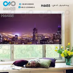 پرده شید پذیرایی با تصویر برج ها وساختمان ها-کد H4455