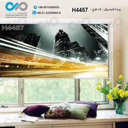 پرده شید پذیرایی با تصویر برج ها وساختمان هادرسرعت-کد H4457