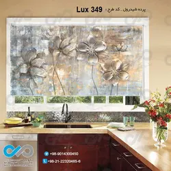 پرده شید رول آشپزخانه لوکس با تصویر نقاشی گل - کدLux-349