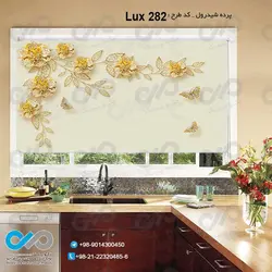 پرده شید رول-تصویری پذیرایی لوکس تصویرگلهای طلایی- کد Lux282