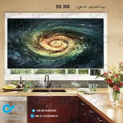 پرده شید رول آشپزخانه - طرح کهکشان چند رنگ - کدss308