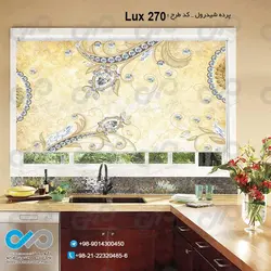 پرده شید رول-تصویری پذیرایی لوکس تصویرگلهای مرواریدی - کد Lux270