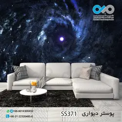 کاغذ دیواری تصویری اتاق خواب - طرح کهکشان آبی - کد SS 371