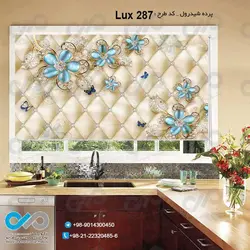 پرده شید رول-تصویری آشپزخانه لوکس تصویرگل های مرواریدی- کد Lux287