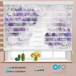 پرده زبرا تصویری لوکس باتصویرگل های مرواریدی بنفش-کدLux026