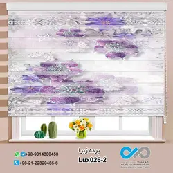 پرده زبرا تصویری لوکس باتصویرگل های مرواریدی بنفش-کدLux026