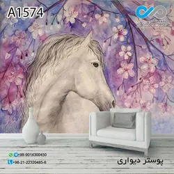 کاغذ دیواری سه بعدی با طرح نقاشی رنگ روغن اسب کد A 1574