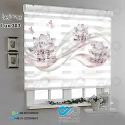 پرده زبرا تصویری لوکس با تصویرگل هاو شاپرک های کریستال-کد Lux303