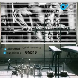پرده زبرا تصویری باشگاه بدنسازی با طرح وزنه بردار-کدGM319