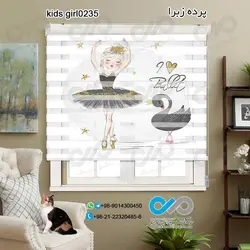 پرده زبرای اتاق کودک دخترانه - کد kids girl0235