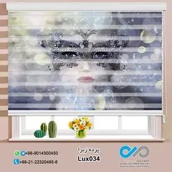 پرده زبرا تصویری لوکس باتصویرزن با نقاب-کدLux034