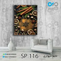 تابلو دیواری دکوپیک ادویه جات طرح ادویه های نسابیده  کد SP_116