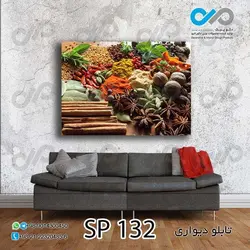 تابلو دیواری دکوپیک ادویه جات طرح ادویه ها  کد SP_132