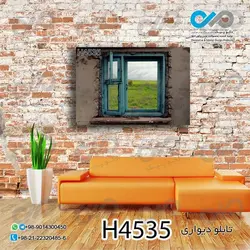 تابلو دیواری دکوپیک باطرح پنجره قدیمی روبه منظره سبز- کد H4535 مستطیل افقی