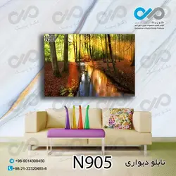 تابلو دیواری دکوپیک طبیعت طرح رودخانه بین جنگل- کد N905 مستطیل افقی