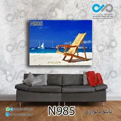 تابلو دیواری دکوپیک طبیعت طرح صندلی چوبی کنار دریا- کد N985 مستطیل افقی