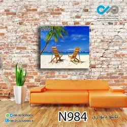 تابلو دیواری دکوپیک طبیعت طرح صندلی هاونخل های کنار دریا- کد N984 مربع