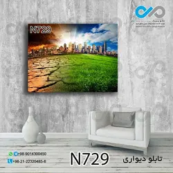 تابلو دیواری دکوپیک طبیعت با طرح کزه زمین و ساختمان ها- کد N729 مستطیل افقی