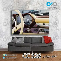 تابلو دیواری دکوپیک نمای داخل خودرو کلاسیک -کد CC_326 - مستطیل افقی